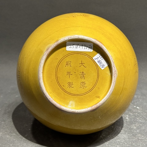 古玩陶瓷黃釉暗刻瓶真品鑒賞圖