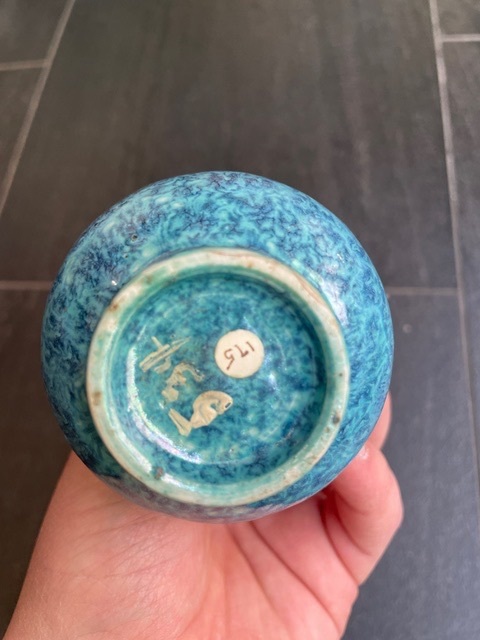 古玩陶瓷爐鈞釉膽瓶真品鑒賞圖