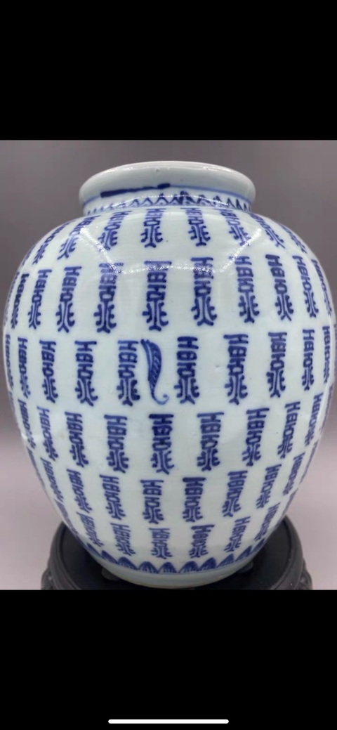 古玩陶瓷清雍正時期 青花梵文壽字太白罐拍賣,當前價格21777元