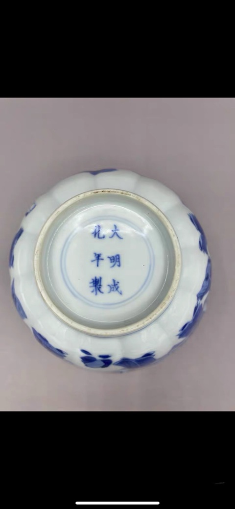 古玩陶瓷清康熙時(shí)期 青花八仙人物瓜棱花口碗拍賣，當(dāng)前價(jià)格13777元