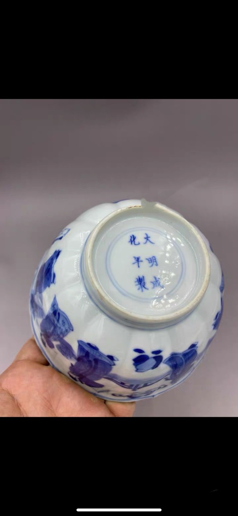 古玩陶瓷清康熙時(shí)期 青花八仙人物瓜棱花口碗拍賣，當(dāng)前價(jià)格13777元