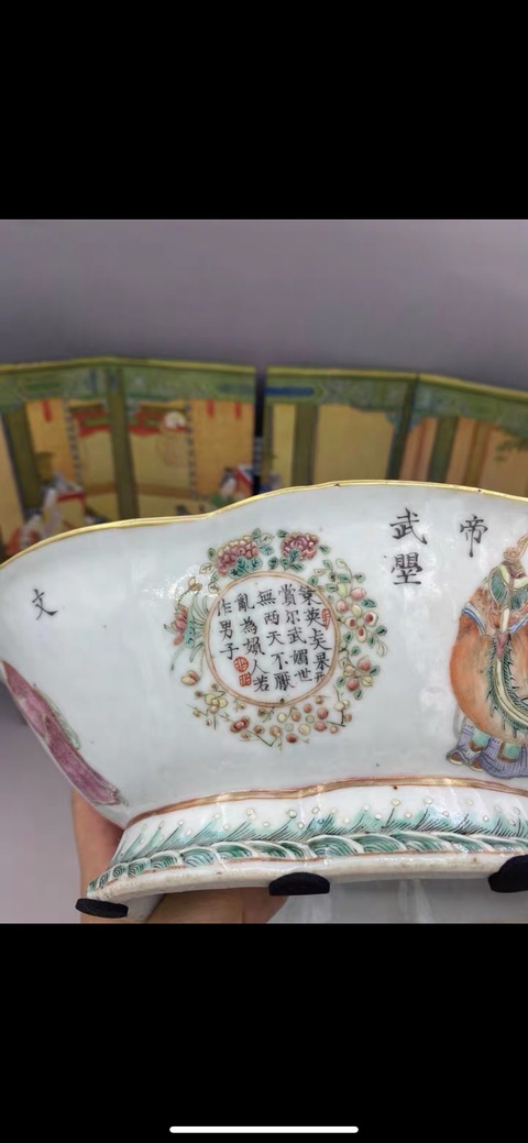 古玩陶瓷清道咸時期 粉彩無雙譜人物高足貢碗拍賣，當前價格9777元