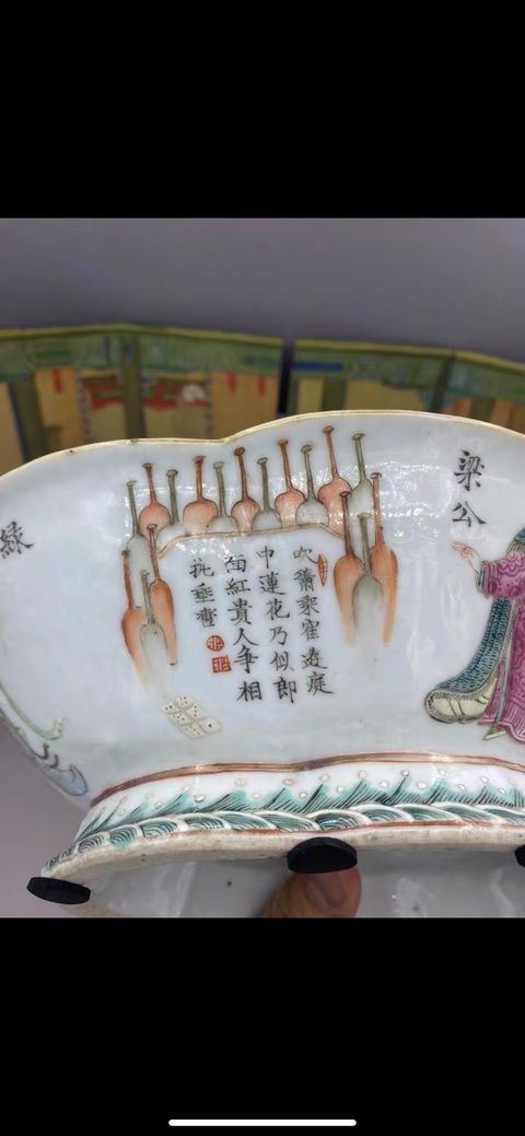 古玩陶瓷清道咸時期 粉彩無雙譜人物高足貢碗拍賣，當前價格9777元