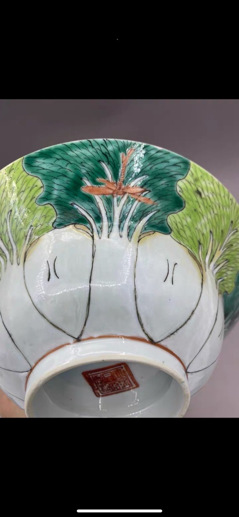 古玩陶瓷清同治時(shí)期 粉彩百財(cái)蟲(chóng)趣紋折腰碗拍賣(mài),當(dāng)前價(jià)格3570元