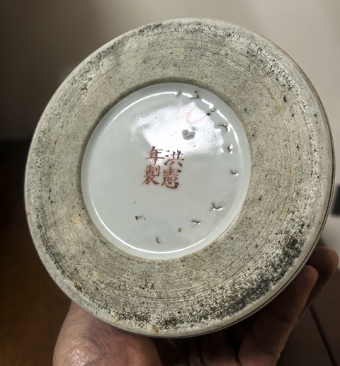 古玩陶瓷花鳥紋粉彩帽筒拍賣,當前價格5899元
