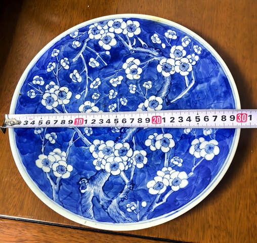 古玩陶瓷清青花留白冰梅紋盤拍賣,當前價格4288元