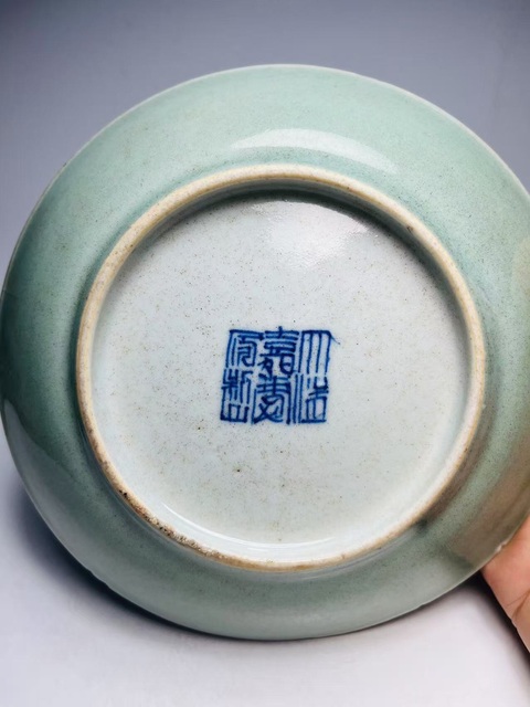 古玩陶瓷(精品大清嘉慶年制款)豆青釉盤拍賣,當(dāng)前價格999元