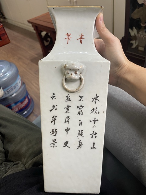 古玩陶瓷清代四方花瓶拍賣，當前價格36888元