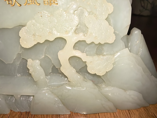 古玩玉器和田玉雕“山子擺件”真品鑒賞圖