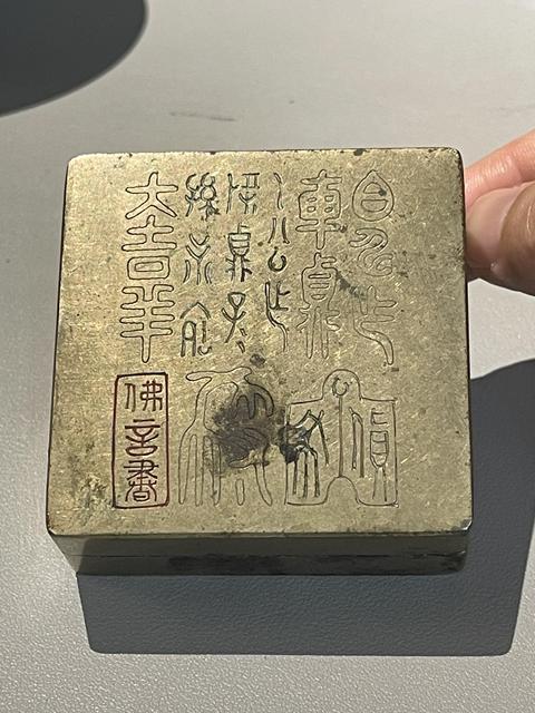 古玩銅器晚清銅墨盒拍賣，當前價格3888元