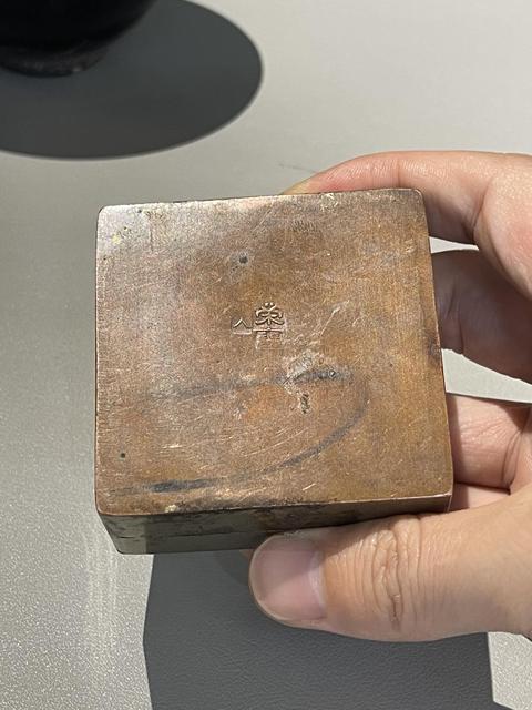 古玩銅器晚清銅墨盒拍賣，當前價格3888元