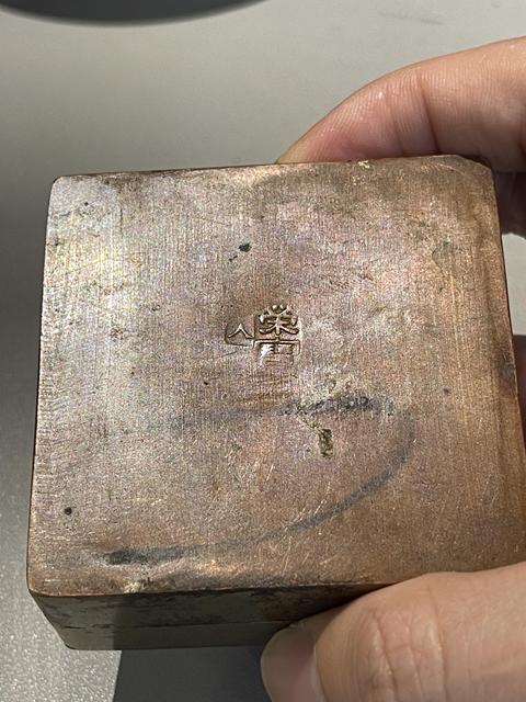 古玩銅器晚清銅墨盒拍賣，當前價格3888元