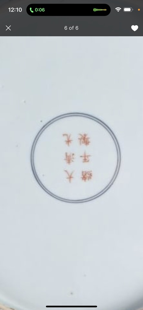 古玩陶瓷粉彩龍紋盤真品鑒賞圖