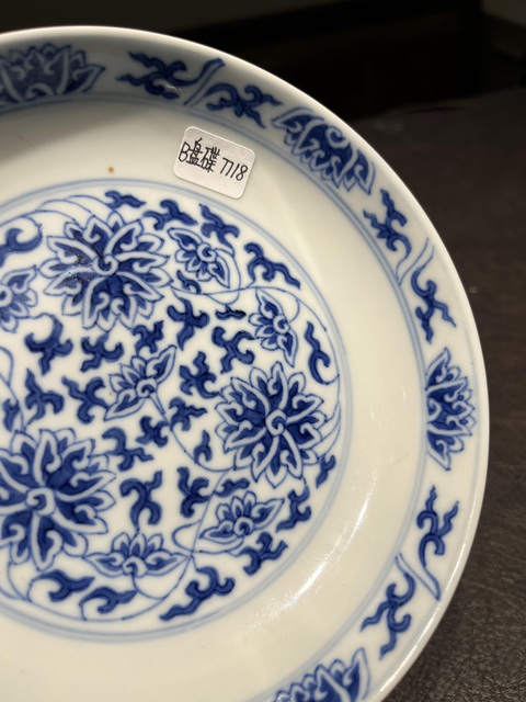 古玩陶瓷青花纏枝花卉紋盤真品鑒賞圖