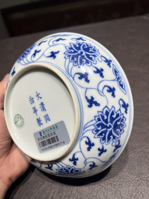 古玩陶瓷青花纏枝花卉紋盤真品鑒賞圖