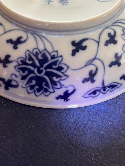 古玩陶瓷青花纏枝花卉紋盤真品鑒賞圖
