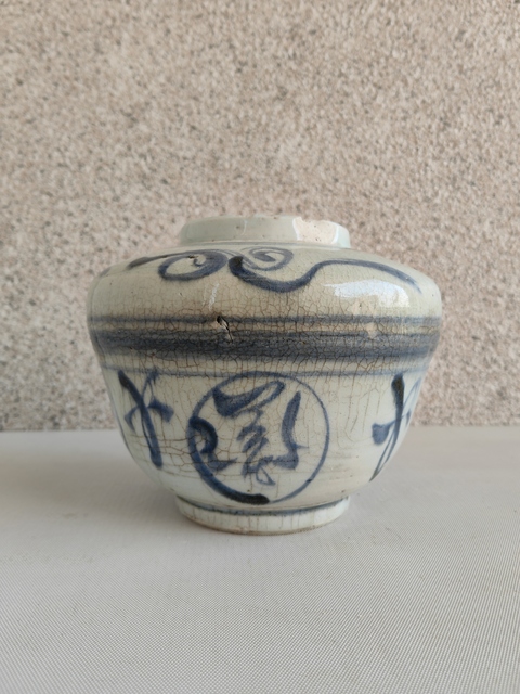 古玩陶瓷晚明青花罐拍賣，當前價格398元