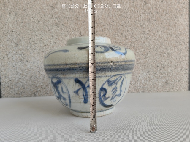 古玩陶瓷晚明青花罐拍賣，當前價格398元