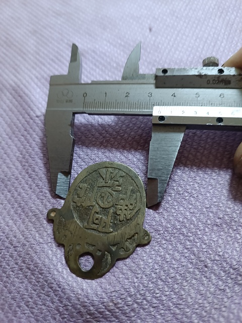 古玩錢幣長命富貴花錢拍賣,當(dāng)前價(jià)格1380元