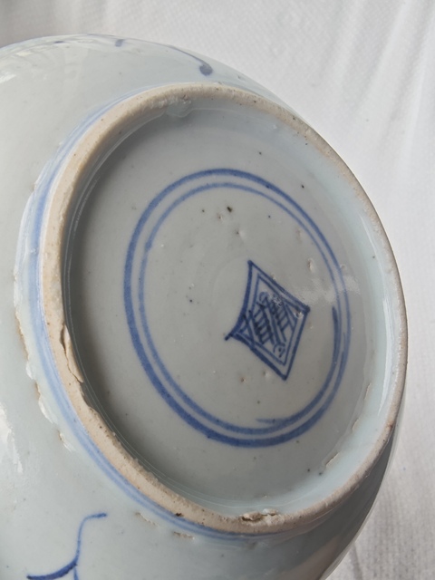 古玩陶瓷雍正青花靈芝盤拍賣，當前價格400元