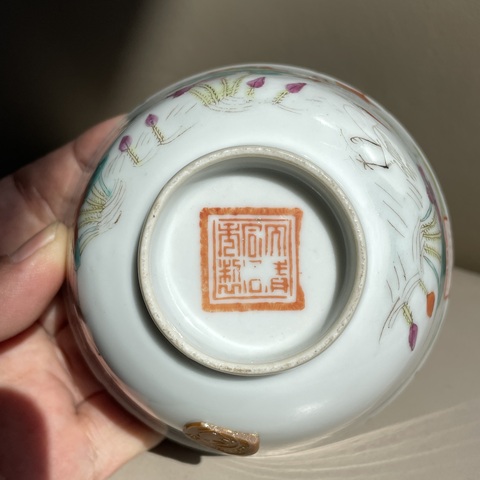 古玩陶瓷同治粉彩荷蓮圖蓋碗拍賣，當(dāng)前價(jià)格12000元