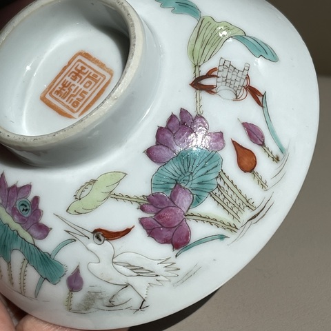 古玩陶瓷同治粉彩荷蓮圖蓋碗拍賣，當(dāng)前價(jià)格12000元