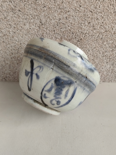 古玩陶瓷晚明青花罐拍賣，當前價格398元
