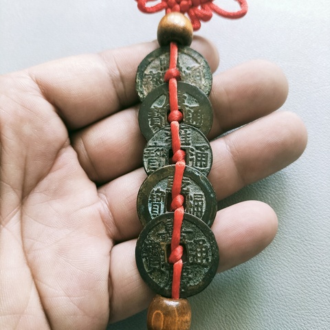 古玩錢幣清代五帝錢拍賣,當前價格198元