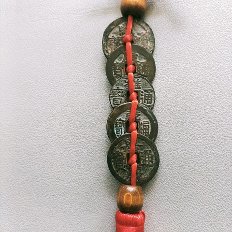 古玩錢幣清代五帝錢拍賣,當前價格198元