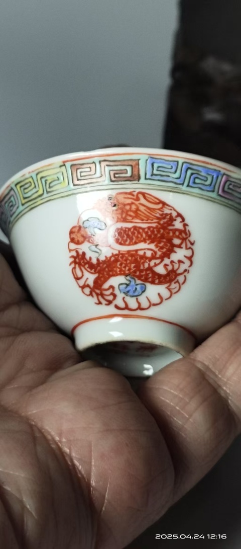 古玩陶瓷粉彩團龍紋杯拍賣,當前價格688元