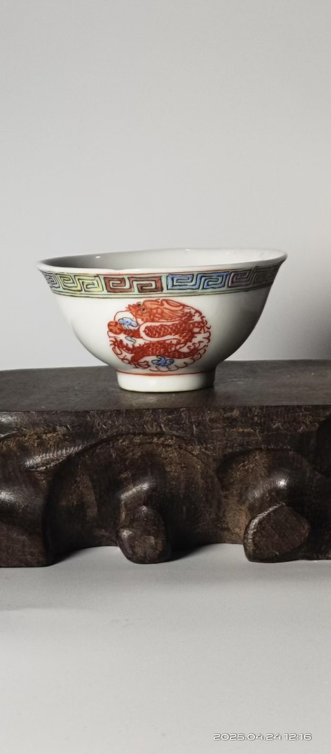 古玩陶瓷粉彩團龍紋杯拍賣,當前價格688元