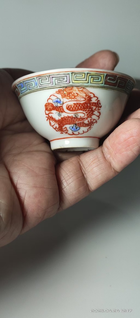 古玩陶瓷粉彩團龍紋杯拍賣,當前價格688元