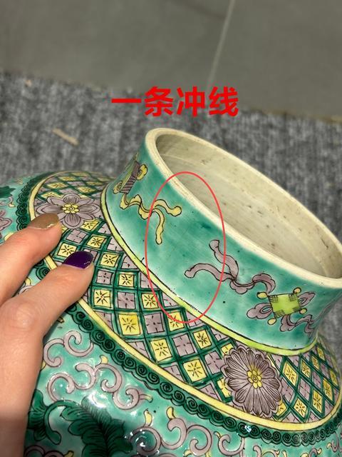 古玩陶瓷晚清·素三彩開窗花?紋將軍罐真品鑒賞圖
