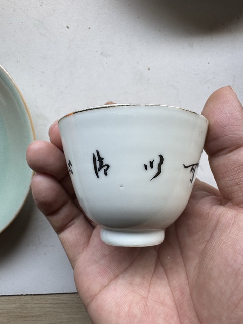 古玩陶瓷粉彩和合二仙杯拍賣，當前價格800元