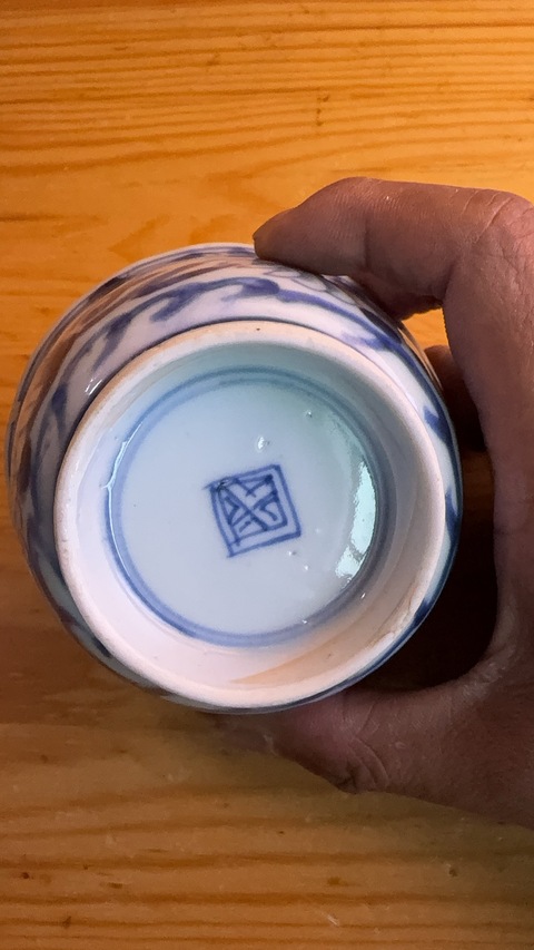 古玩陶瓷青花花卉碗真品鑒賞圖