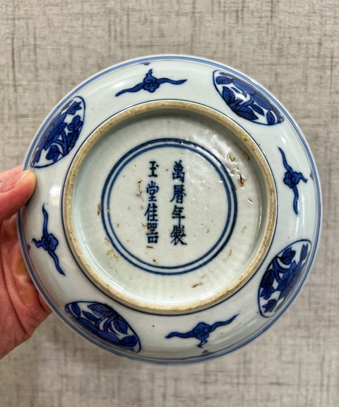 明晚期萬歷年制青花云間花卉紋盤拍賣，當前價格55000元
