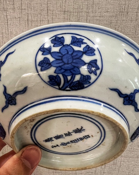 古玩陶瓷明晚期萬歷年制青花云間花卉紋盤拍賣,當(dāng)前價格55000元