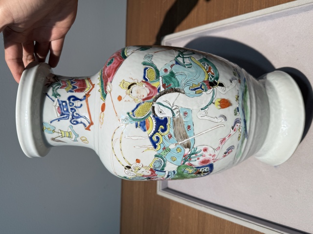 古玩陶瓷粉彩瓶真品鑒賞圖