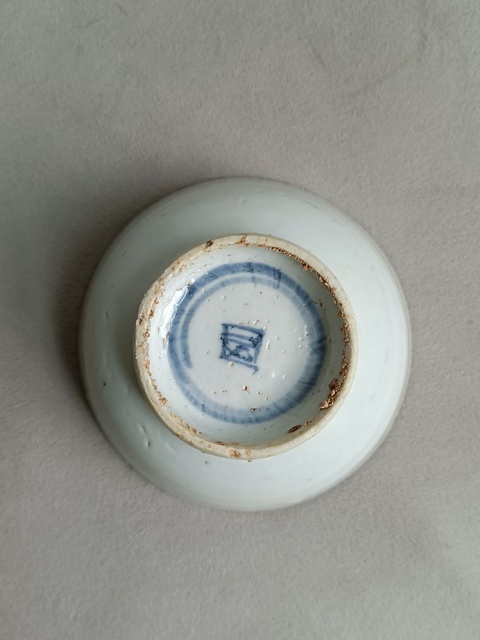 古玩陶瓷白釉碗拍賣，當前價格898元