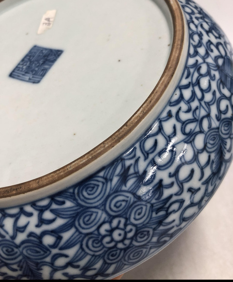 古玩陶瓷青花內五福捧壽外纏枝寶相花紋六格蓋盒拍賣，當前價格1088元