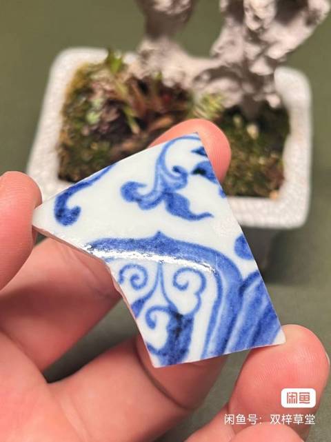 古玩陶瓷永宣青花標本真品鑒賞圖