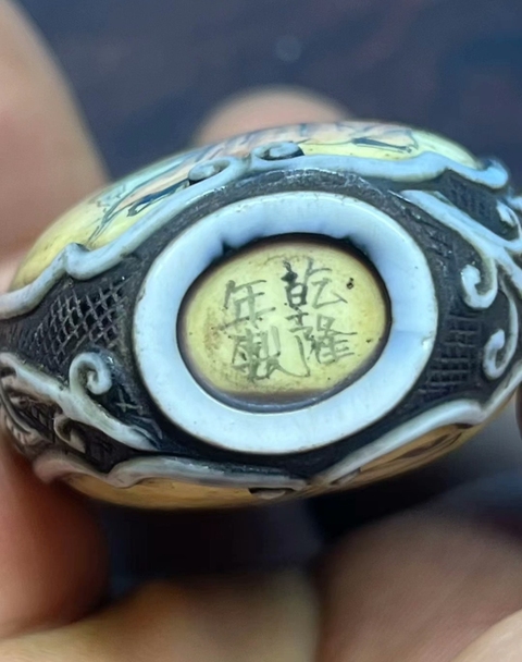 古玩陶瓷粉彩鼻煙壺真品鑒賞圖