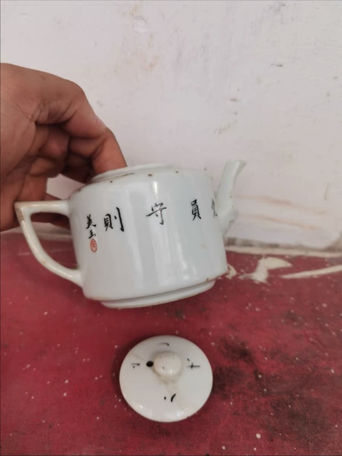 古玩陶瓷文字執(zhí)壺真品鑒賞圖