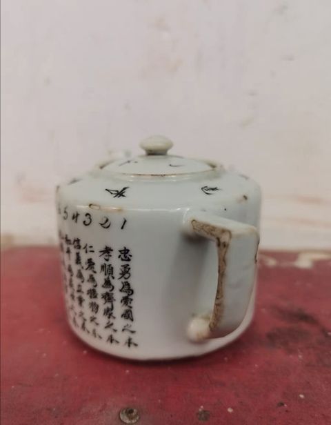 古玩陶瓷文字執(zhí)壺真品鑒賞圖