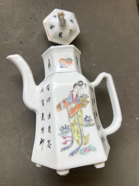 古玩陶瓷陳華珍款人物詩(shī)紋執(zhí)壺真品鑒賞圖