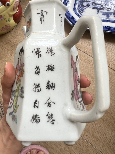 古玩陶瓷陳華珍款人物詩(shī)紋執(zhí)壺真品鑒賞圖