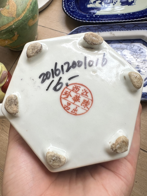 古玩陶瓷陳華珍款人物詩(shī)紋執(zhí)壺真品鑒賞圖