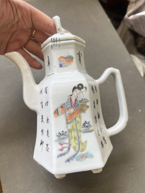 古玩陶瓷陳華珍款人物詩(shī)紋執(zhí)壺真品鑒賞圖