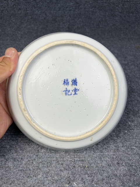古玩陶瓷青花西番蓮花卉紋銅鑼洗真品鑒賞圖