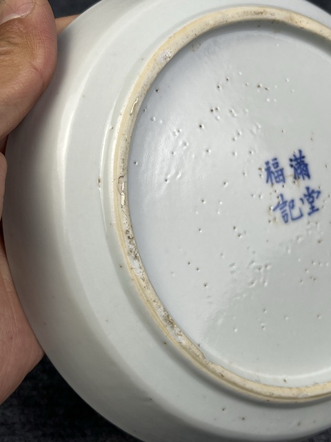 古玩陶瓷青花西番蓮花卉紋銅鑼洗真品鑒賞圖
